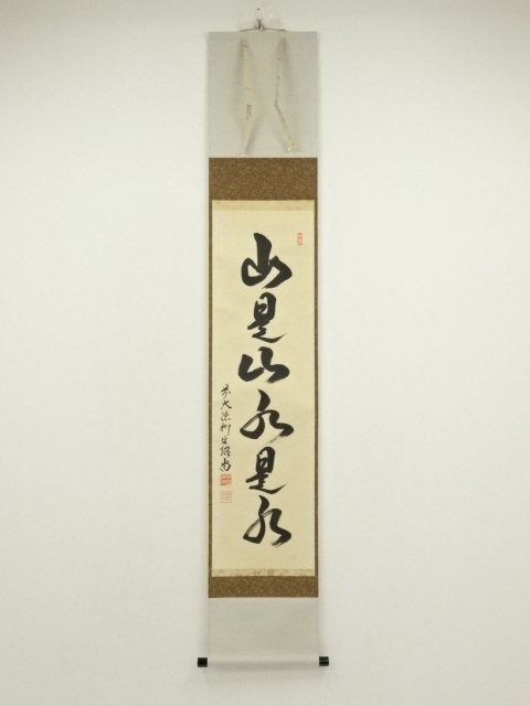 掛け軸 清水栄一 赤富士之図 絹本 希少 軸装 茶道具 掛軸 二重箱 美品 です 掛け軸 清水栄一 赤富士之図 絹本 希少 軸装 茶道具 掛軸 二重箱 美